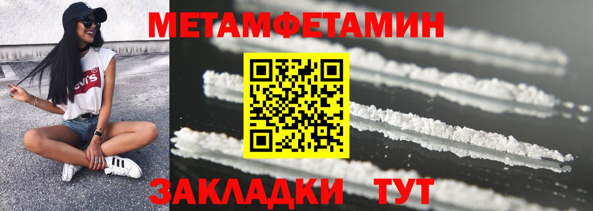 Amphetamine 98%  Вход с VPN  Гай 