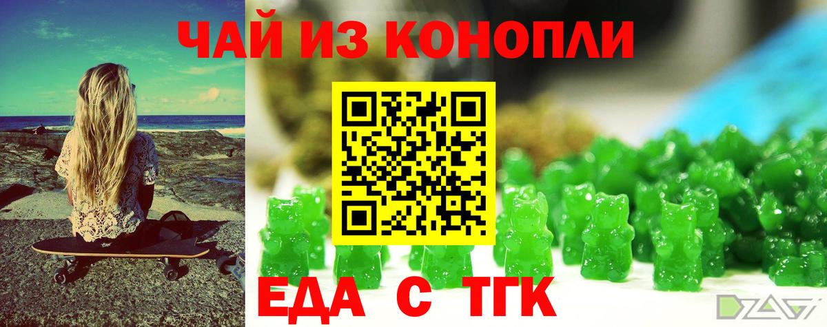 Гай  Canna-Cookies конопля  Вход с VPN 