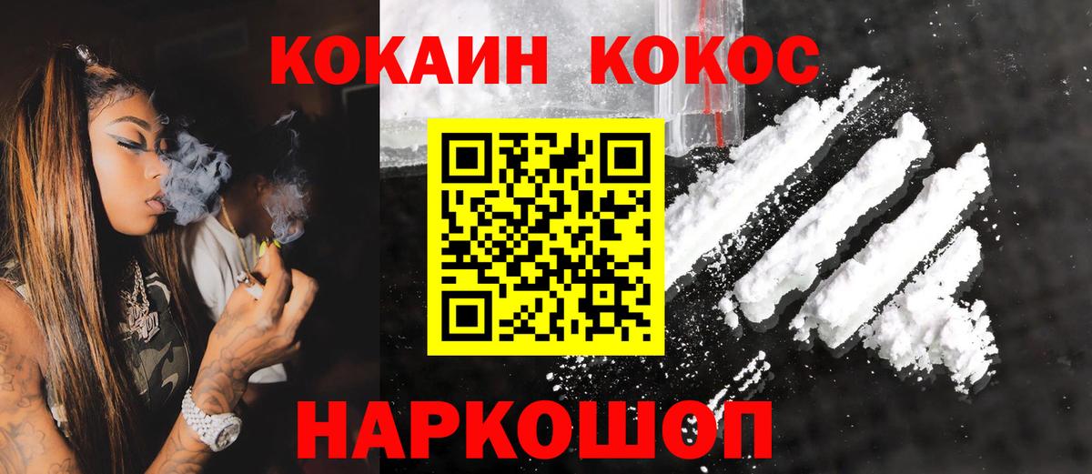 Кокаин 98% Гай