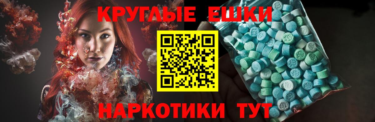 ОМГ ОМГ сайт  Вход с VPN  Ecstasy mix  Гай  ЭКСТАЗИ бентли 