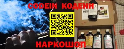 мяу мяу кристалл Ливны