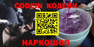 твердый Лесосибирск