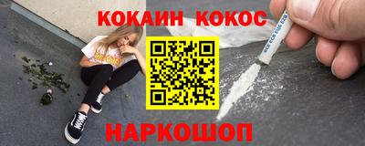 твердый Лесосибирск