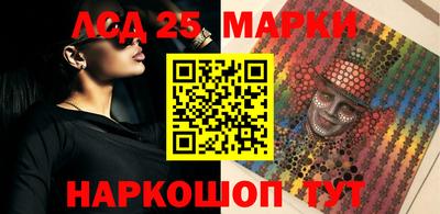твердый Лесосибирск