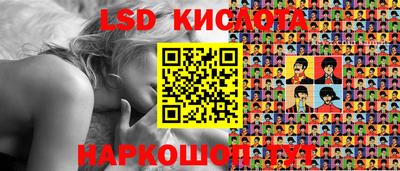 мяу мяу кристалл Ливны
