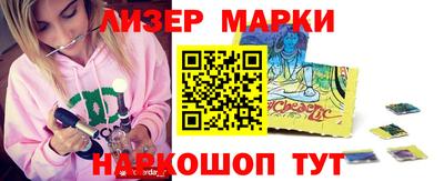 мяу мяу кристалл Ливны