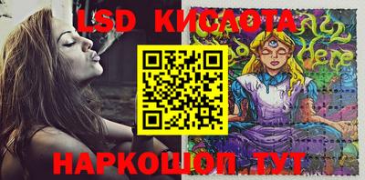 мяу мяу кристалл Ливны
