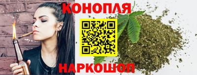 мяу мяу кристалл Ливны