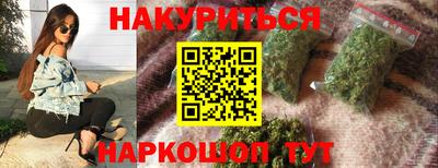 мяу мяу кристалл Ливны
