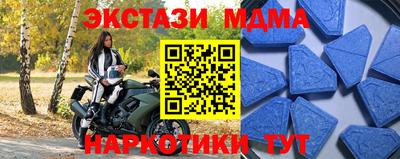 мяу мяу кристалл Ливны