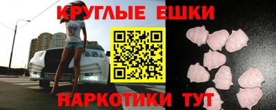 мяу мяу мука Ликино-Дулёво