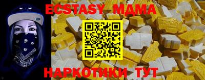 твердый Лесосибирск