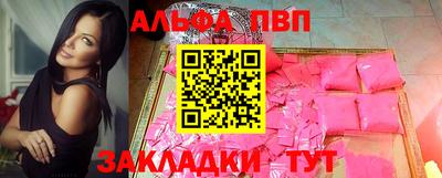 твердый Лесосибирск