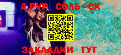 твердый Лесосибирск