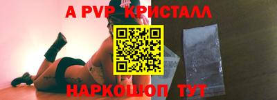 твердый Лесосибирск