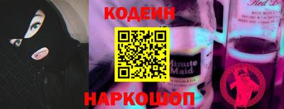 мяу мяу кристалл Ливны
