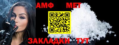 мяу мяу кристалл Ливны