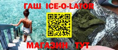 мяу мяу кристалл Ливны