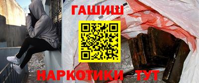 мяу мяу кристалл Ливны