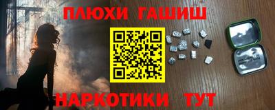 мяу мяу кристалл Ливны