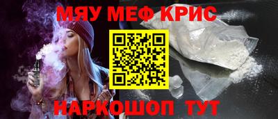 мяу мяу мука Ликино-Дулёво