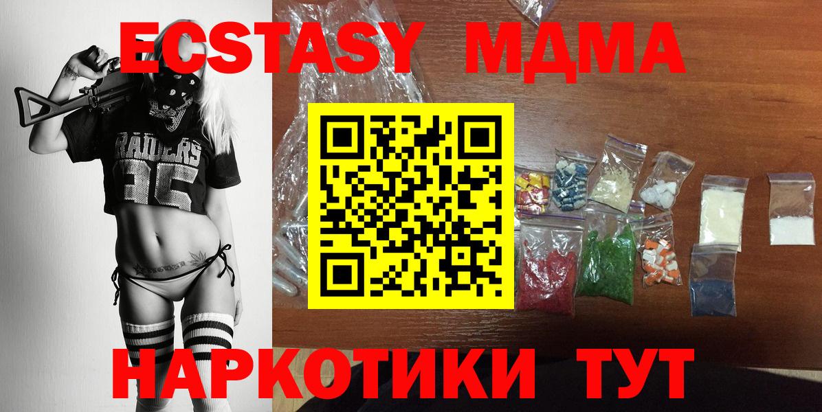 МДМА Molly Гай