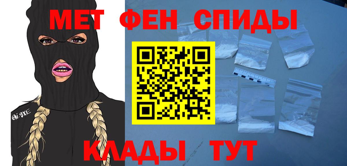 Гай  Первитин Methamphetamine  Первитин Methamphetamine  Вход с VPN 