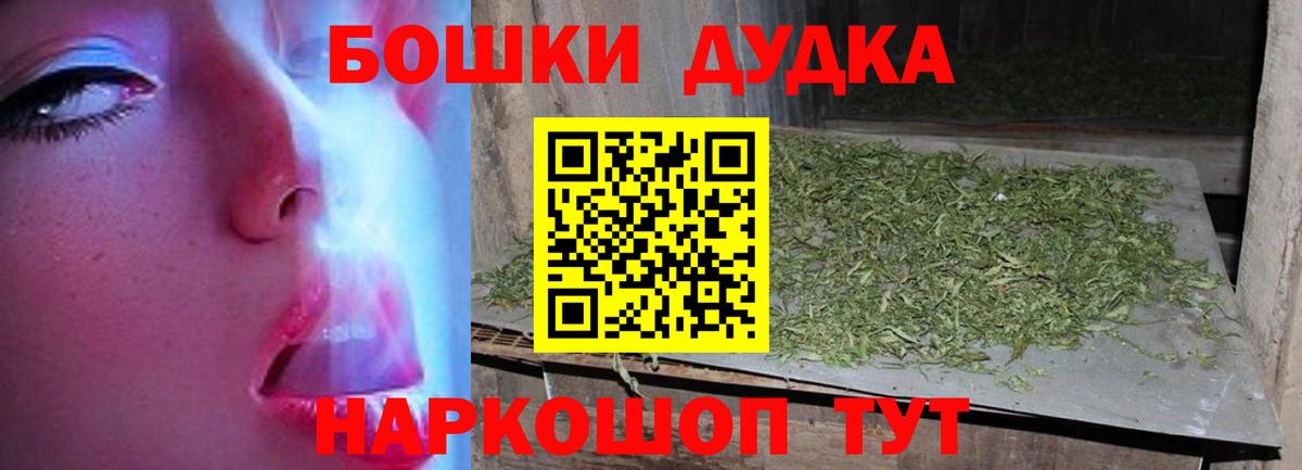 Бошки марихуана ГИДРОПОН  Каннабис семена  Бошки Шишки планчик  Вход с VPN  Гай  Бошки Шишки SATIVA & INDICA 